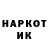 КЕТАМИН VHQ Serpantin Serp