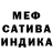 Alpha-PVP СК QMegel