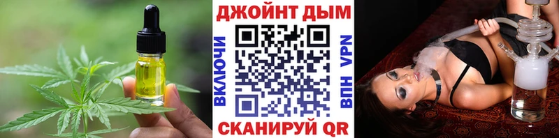 Печенье с ТГК марихуана цены наркотик Чаплыгин