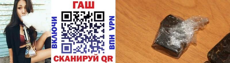 ГАШИШ хэш  Чаплыгин 