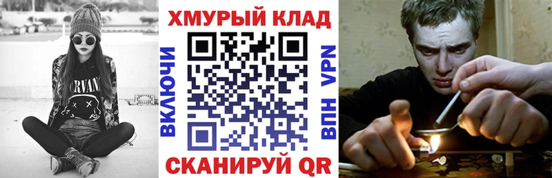 ГЕРОИН гречка  наркошоп  Чаплыгин 