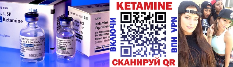 ссылка на мегу как зайти  Чаплыгин  КЕТАМИН ketamine 