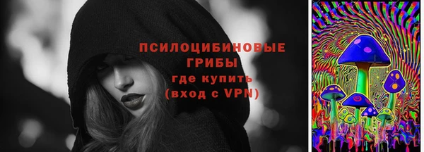 скорость Армянск