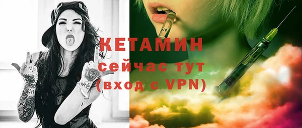 прущие крисы Аркадак