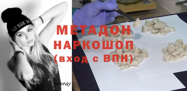 MDMA Арсеньев