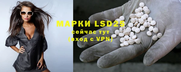 MDMA Арсеньев