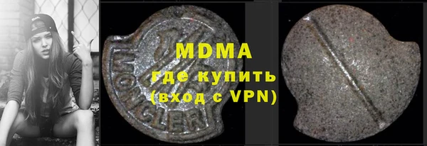 MDMA Арсеньев
