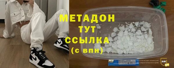 MDMA Арсеньев