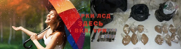 MDMA Арсеньев