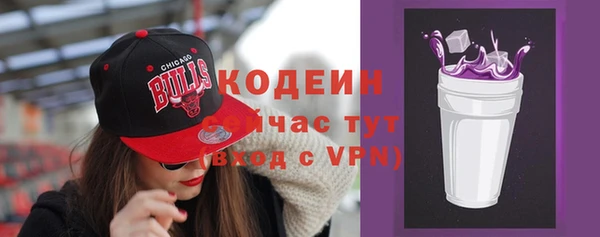 скорость Армянск