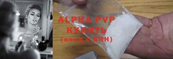 скорость Армянск