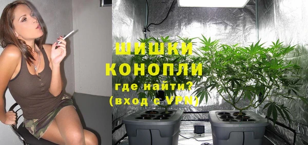 скорость Армянск