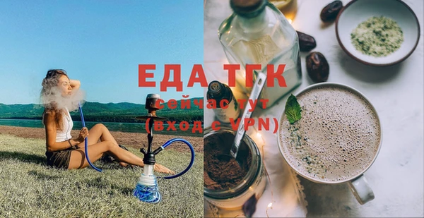 скорость Армянск