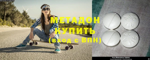 скорость Армянск
