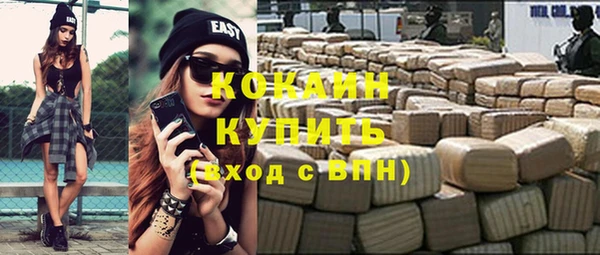 прущие крисы Аркадак