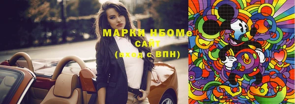 MDMA Арсеньев