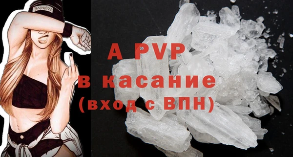 прущие крисы Аркадак