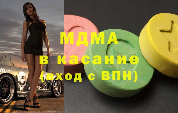MDMA Арсеньев