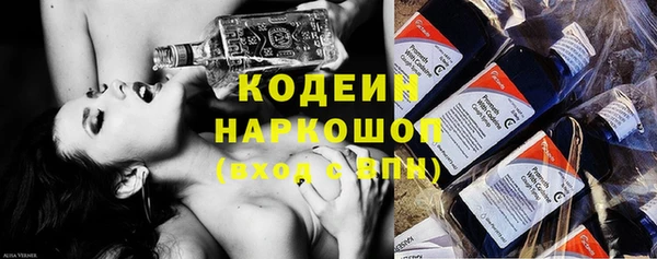 скорость Армянск