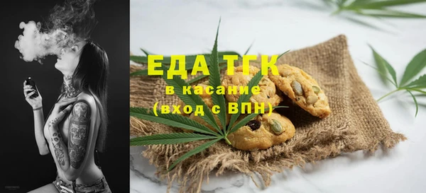 MDMA Арсеньев