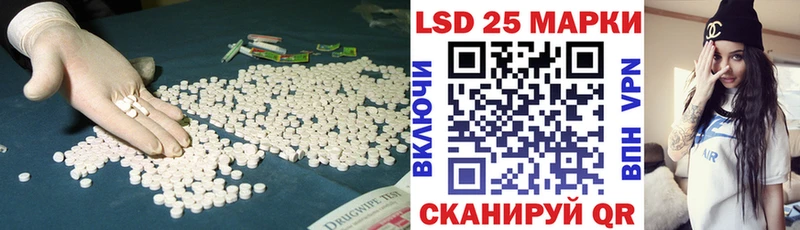 Лсд 25 экстази ecstasy  купить закладку  Чаплыгин 