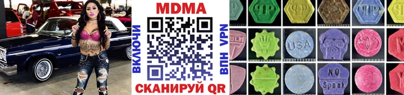 omg как зайти  Чаплыгин  МДМА молли 
