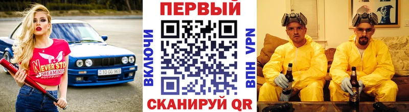 МЕТАМФЕТАМИН винт Чаплыгин