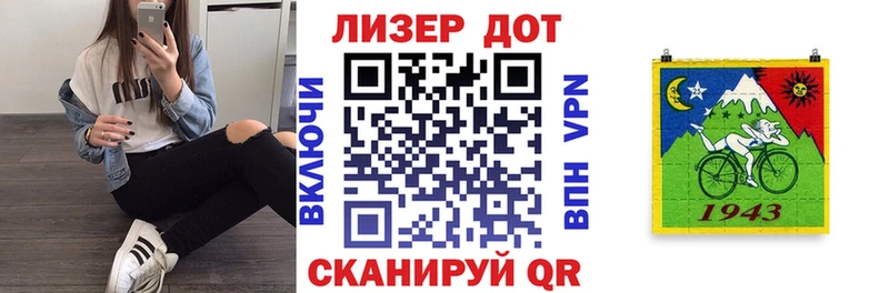 мориарти формула  Чаплыгин  Наркотические марки 1,8мг  купить  